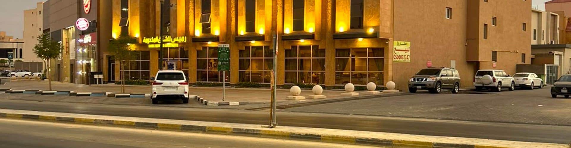 اعثر على سكنك القادم في بريدة