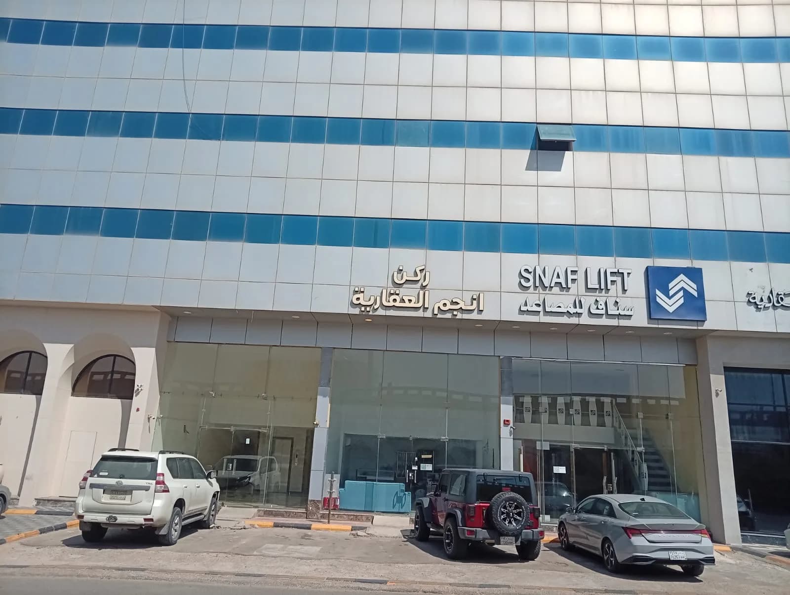 صالة تجارية